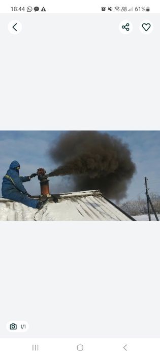 Чистка дымоходов