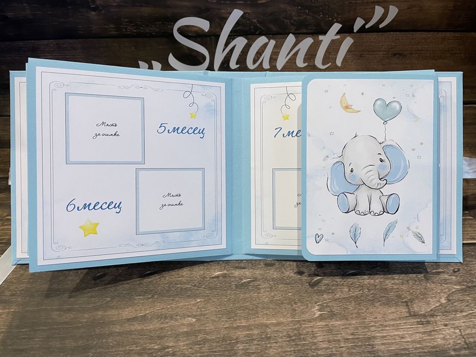 Бебешки албум с тема по избор