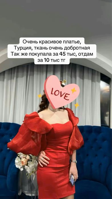 Продаю платья, новогодние