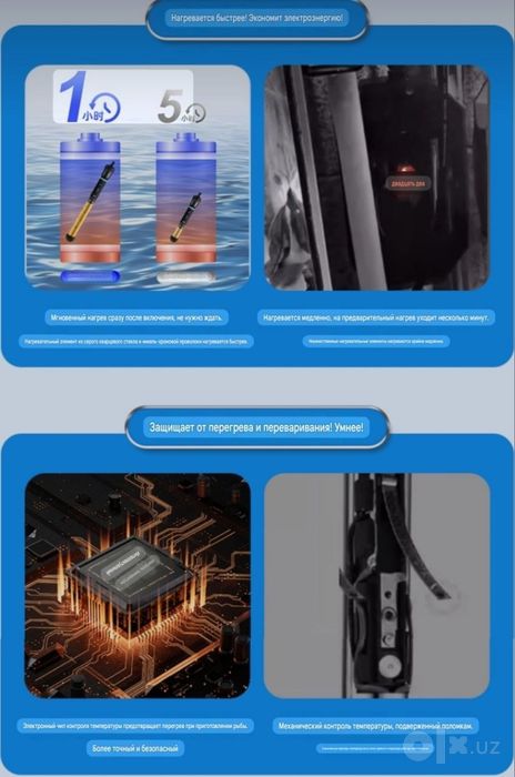 Продаётся обогреватель для Аквариума 200W