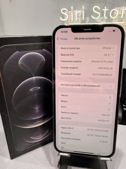 Iphone 12pro max 256gb