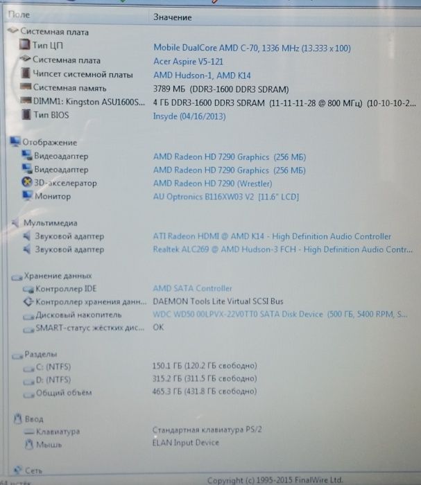 нетбук Acer V5 -121