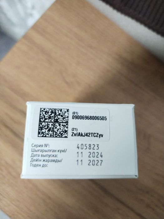 Продам для здоровья