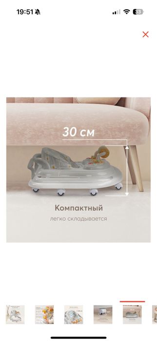 Ходунки детские