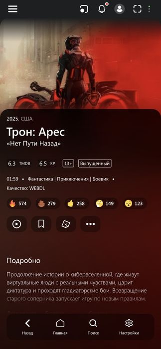 Бесплатные фильмы, сериалы и мультфильмы