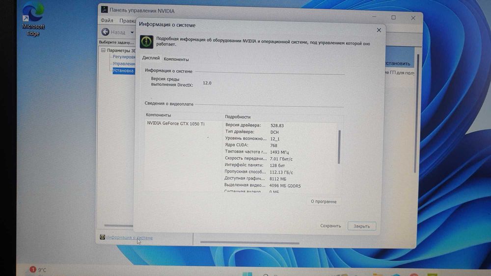 Продам ноутбук игровой