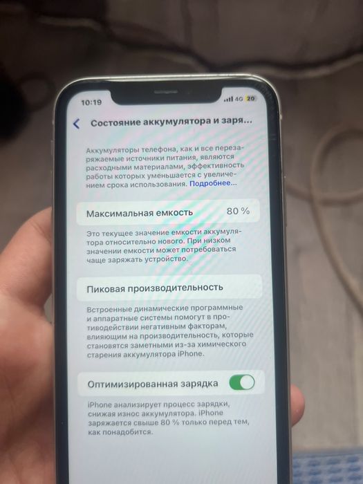 iphone 11 128гб акб 80 коробка есть