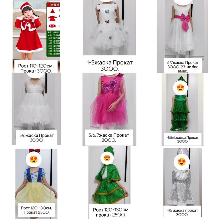 Срочно продам юбку