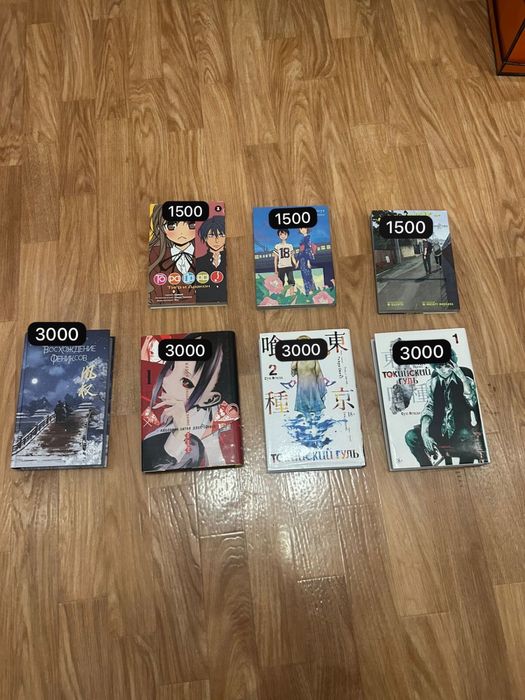 Продам манги в отличном состоянии