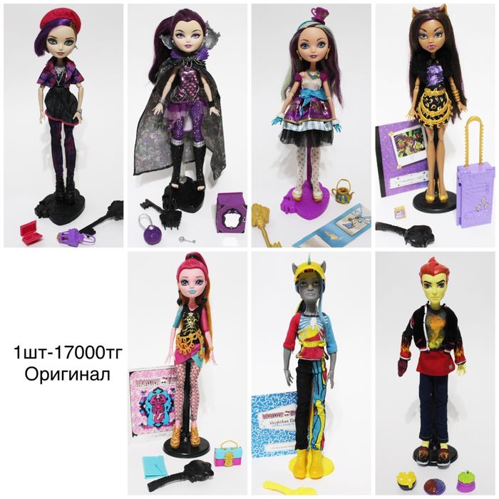 Куклы эвер афтер хай,ever after high