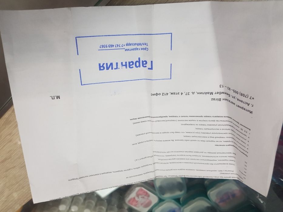 Продам срочно ноутбук Biraz,