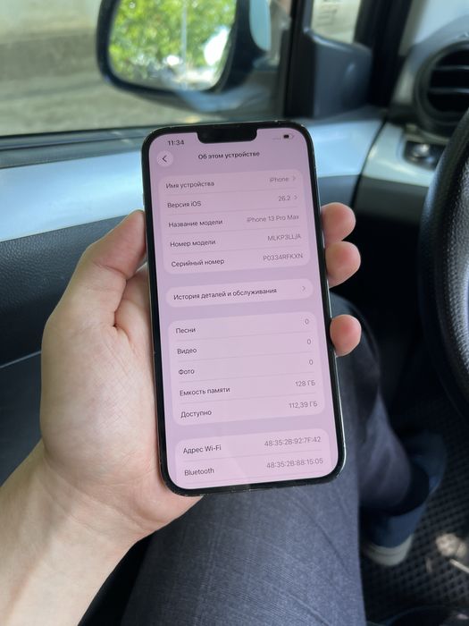 iPhone 13 Pro Max 128Gb 85%