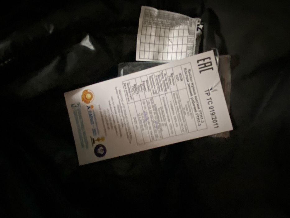Продам зимний комбинизон