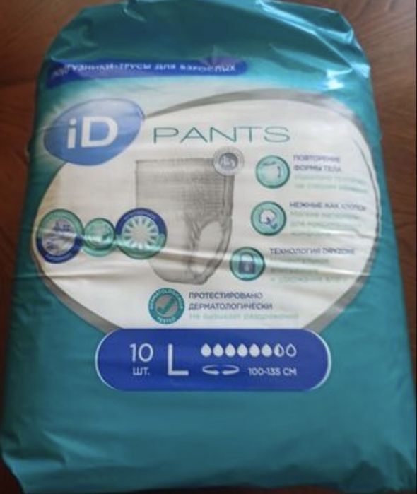 Подгузники-трусы для взрослых