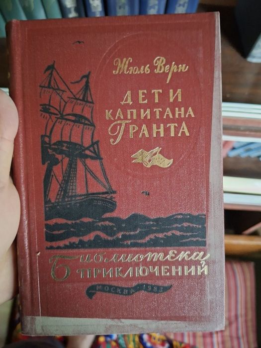 Rossiski kitob qismlari bor