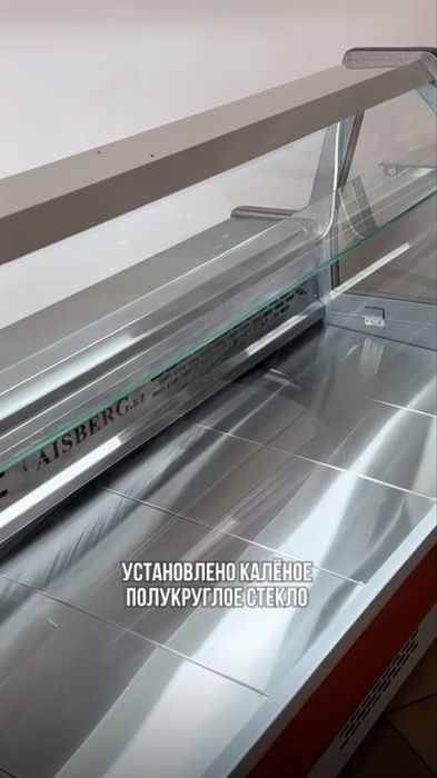 Витрины холодильник для магазина