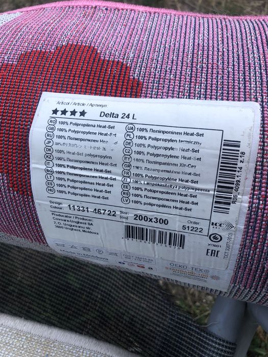 Vand covor nou din polipropilena