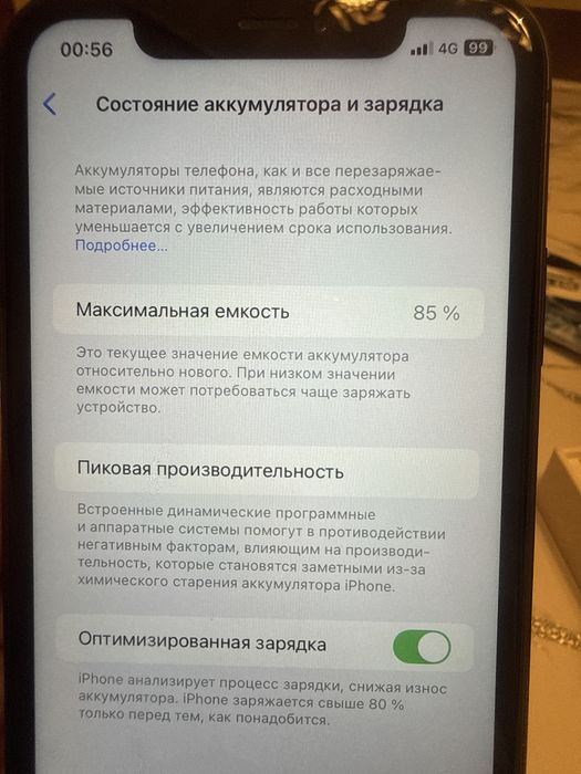 iPhone 11, 128ГБ