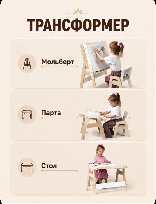 Стол стул новый детский