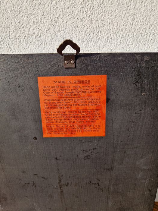 Прекрасна антикварна сребърна икона със сертификат