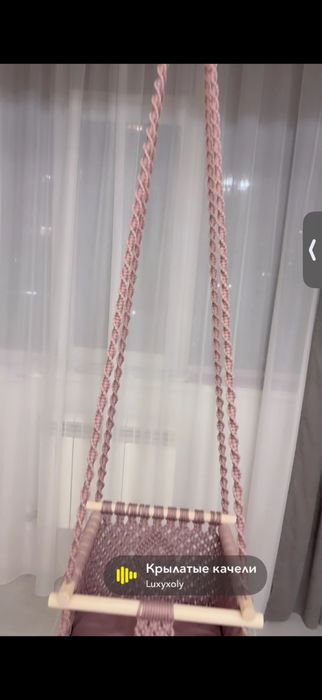 Качели детские.