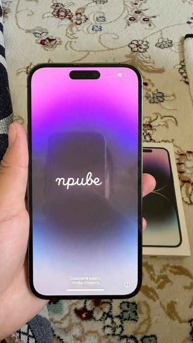 IPhone 14 pro max