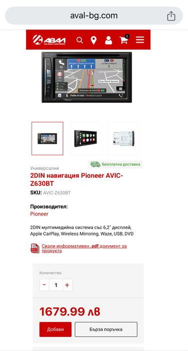 Pioneer AVIC-Z6330BT- ТОП!!- GPS, Wi-Fi, USB Bluetooth DVD CD сд радио
