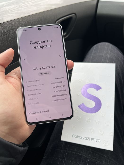 Samsung Galaxy S21 Fe ideal ochilmagan