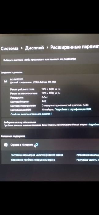 Продам игровой компьютер