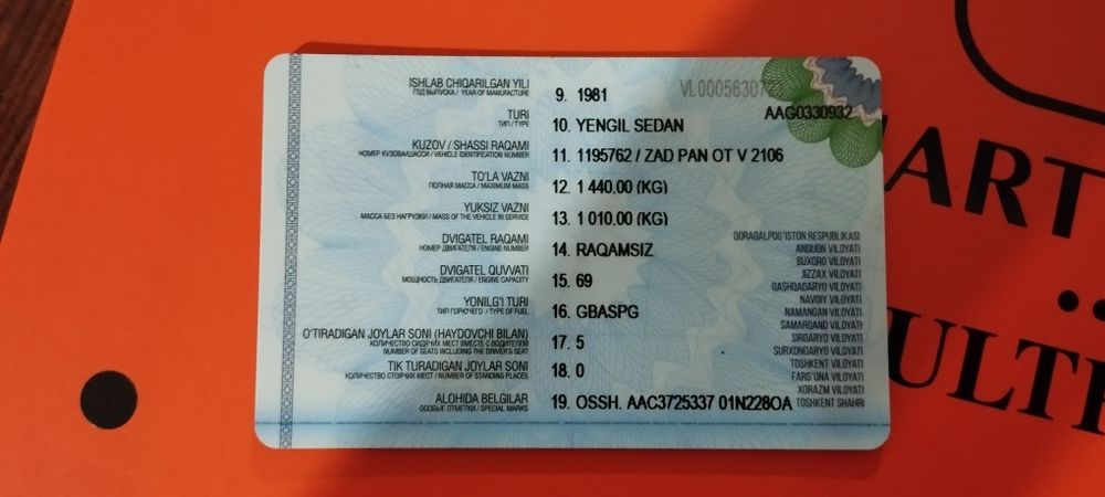 Ваз 2106 сотилади!