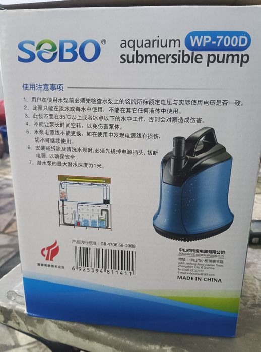 Сув матор аквариумники