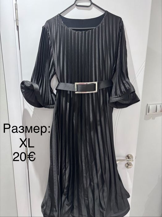 Дамски Рокли