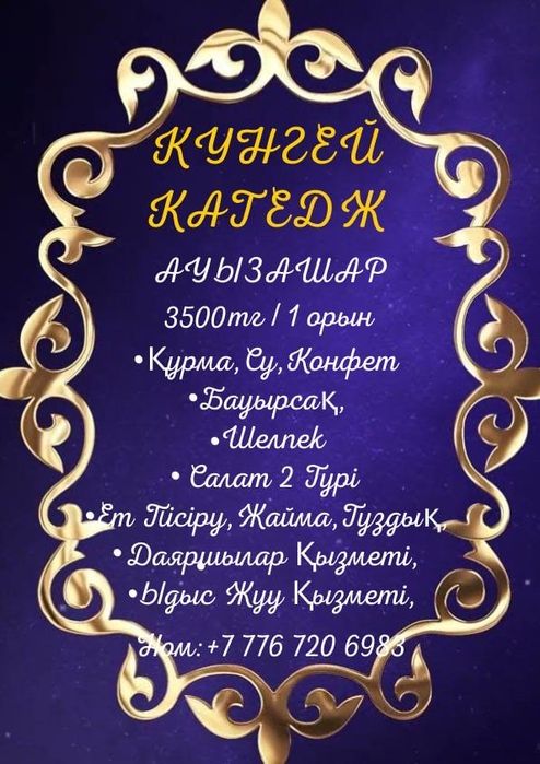 сдается коттедж посуточно