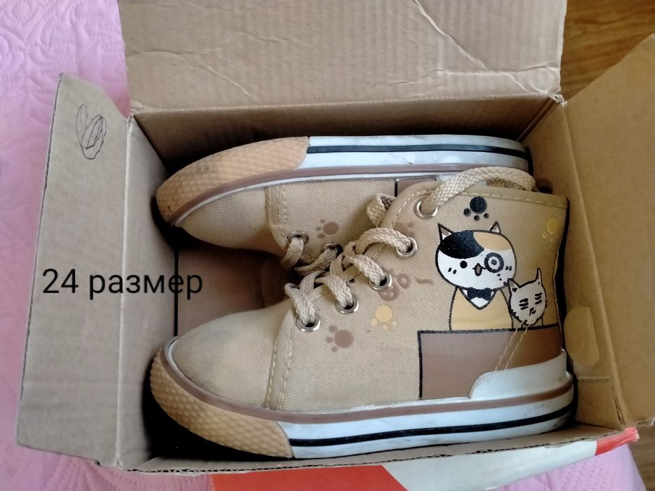 Детская обувь на мальчиков и девочек.