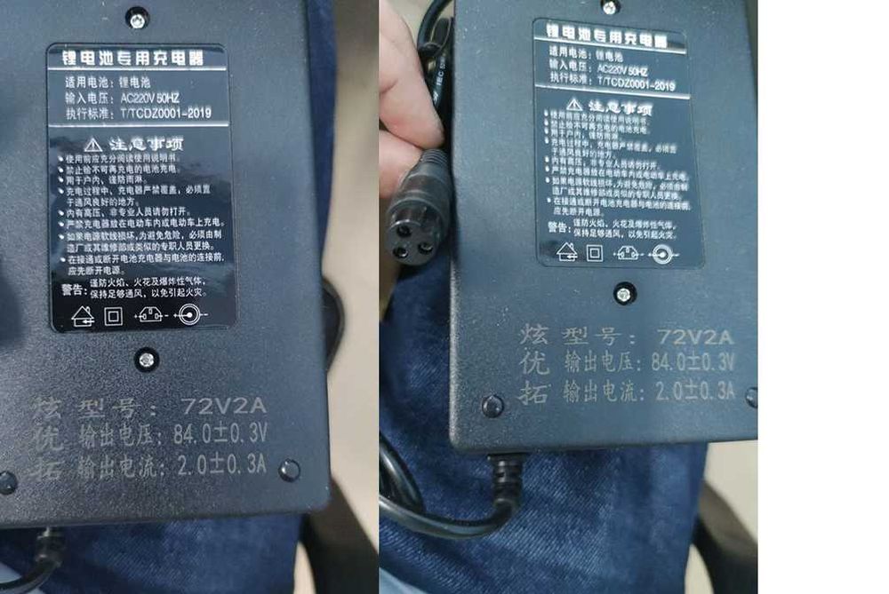 на самокаты байки скутеры с АКБ 72v зарядное устройство для зарядки