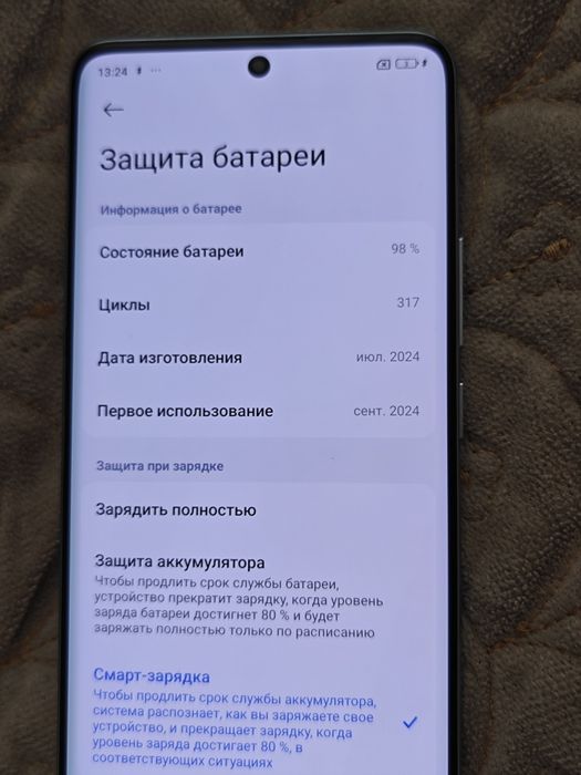 Redmi Note 14 Pro Plus 5G