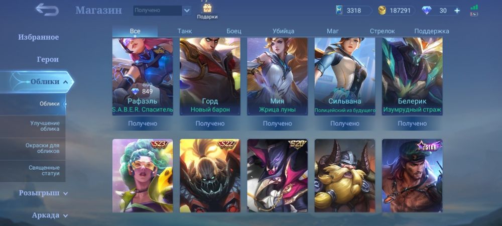 Аккаунт Mobile legend