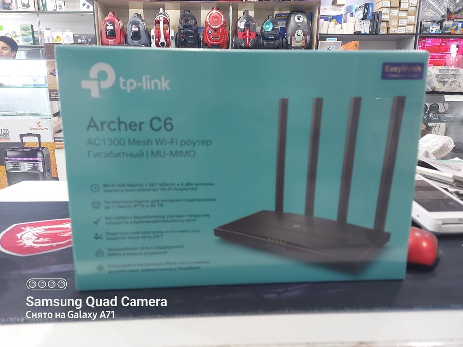 Tp-Link Archer C6