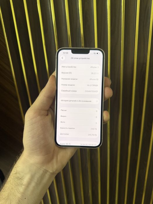 Iphone 13 256 Айфон 13 256