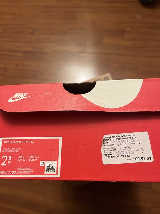 NIKE Детски зимни боти N:34