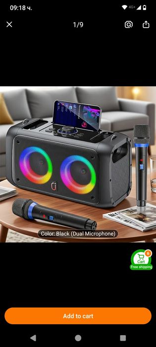 Караоке система с 2 микрофона