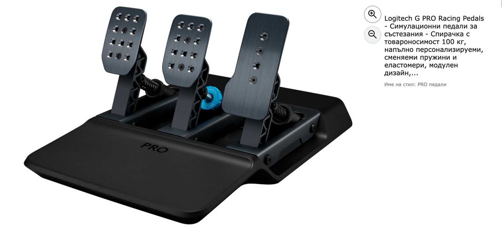 Logitech G PRO Racing Steering Wheel and
Logitech G PRO Racing Pedals