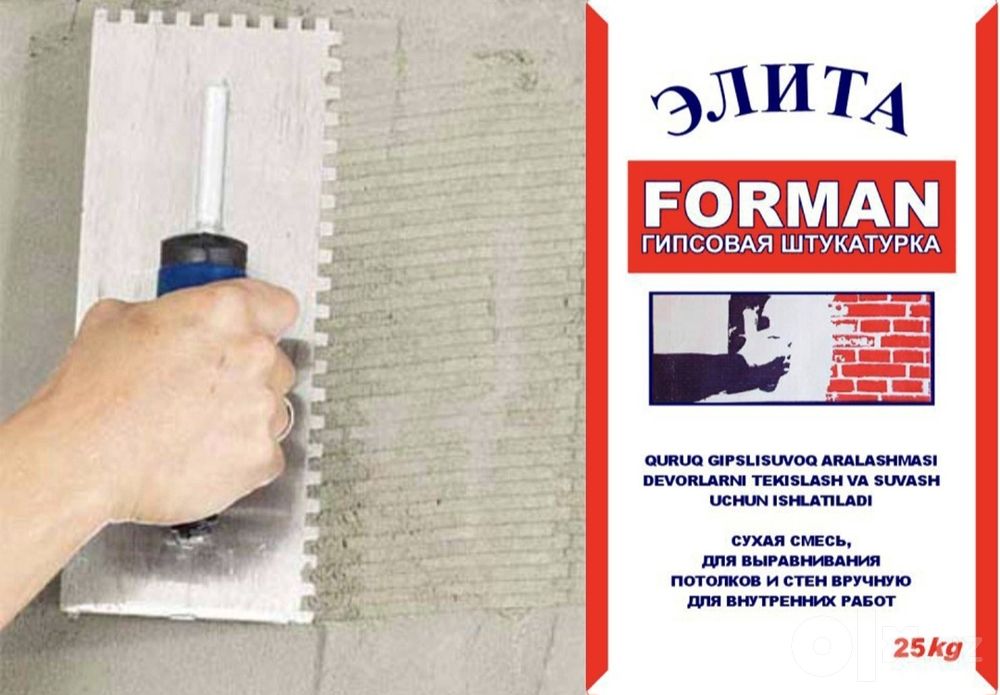 rotband elita knauf, ротбанд, родбанд элита кнауф