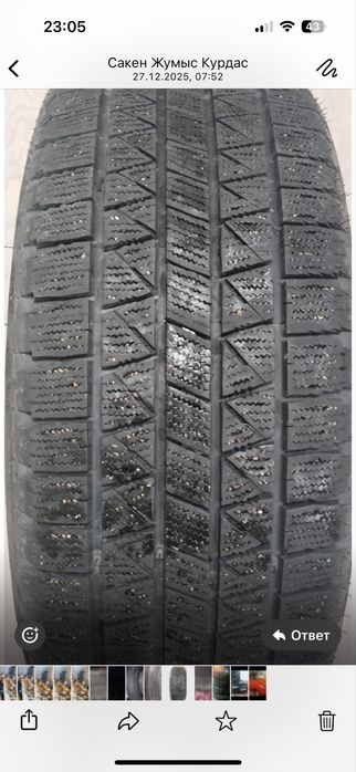 Продам калесо р 16 размер 4 комплекта