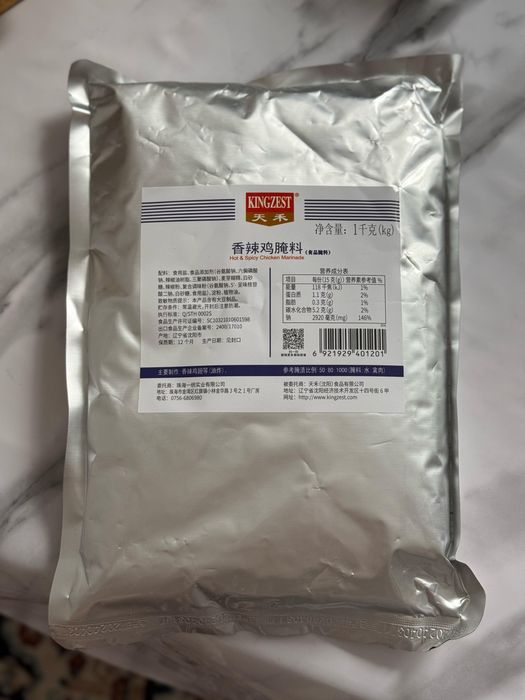 Приправа маринад для крылышек