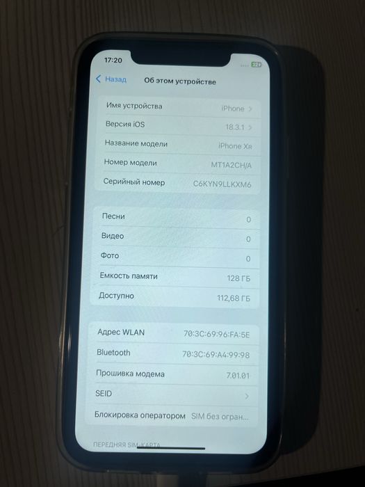 Телефон apple 15 про