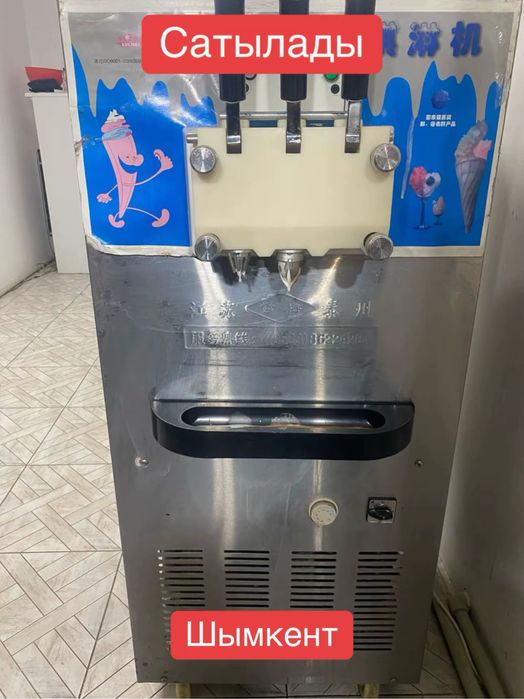 Мороженое аппарат