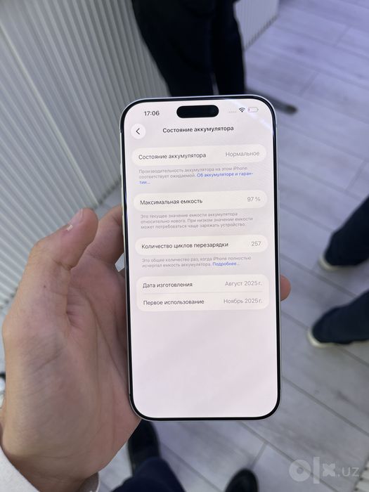 Iphone 17pro max silver