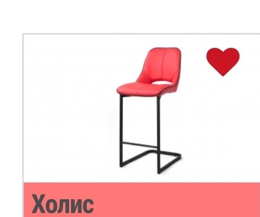 4 бар стола червени