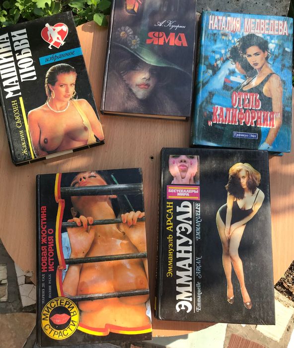 Книги разных авторов